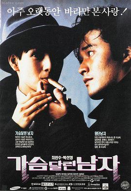 沉默的证人 电影海报