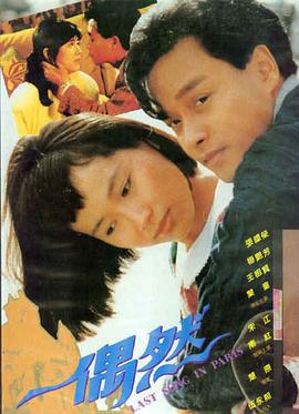 破·地狱 电影海报